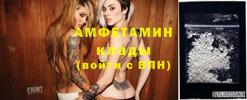 Amphetamine VHQ  как найти закладки  Болгар 