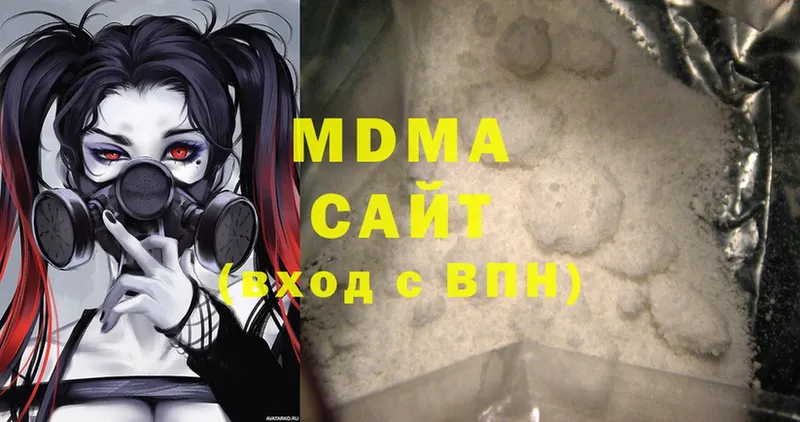 MDMA VHQ  блэк спрут   Болгар 